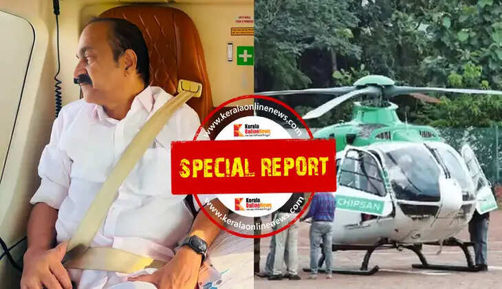 VD Satheesan helicopter