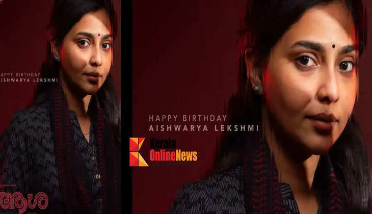 aiswarya