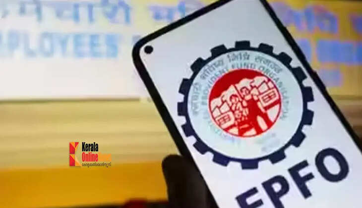 epfo