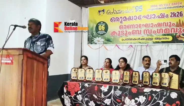 The Onam celebration and alumni family gathering of 'Ormacheppu 95' were organized at Parasshinikadavu High School.