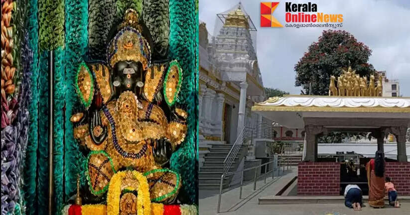 Shri Satya Ganapathi Kshetra