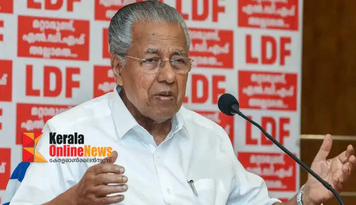 SMA drug controversy; Pinarayi Vijayan says there was a serious lapse on the part of the government; A comprehensive investigation is needed