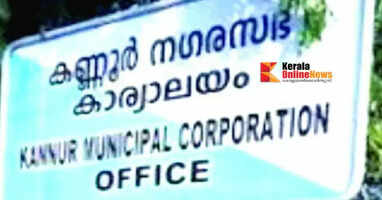 KC number parking: Notice sent to Kannur Corporation Secretary alleging violation of court order