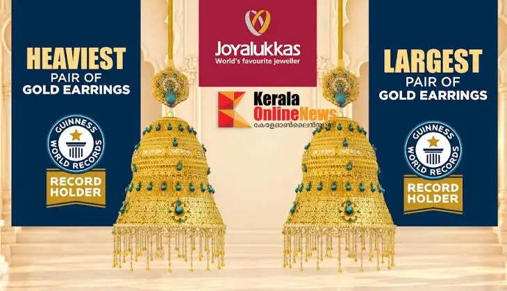 Joyalukkas