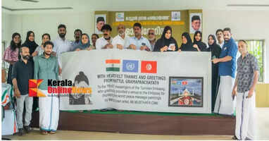 Mattul brings Tunisia to the heart with his amazing picture of world peace