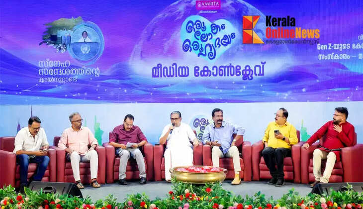 'One World, One Heart': State-level competitions conclude