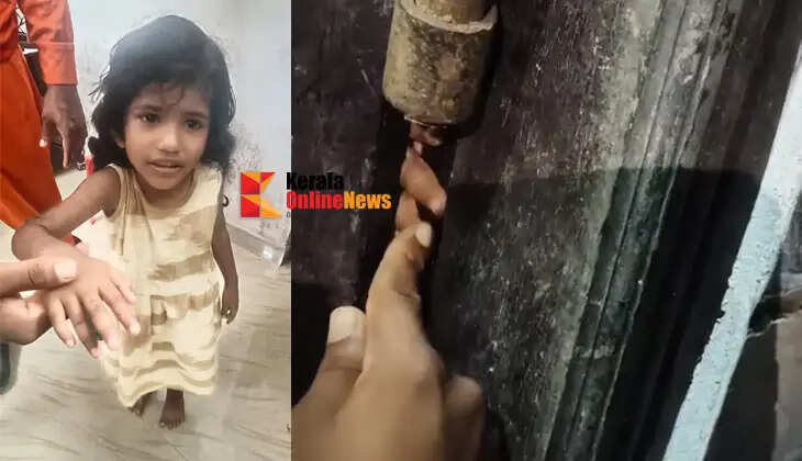 Fingers get trapped in a door while playing; Thiruvalla Fire Force comes to the rescue.
