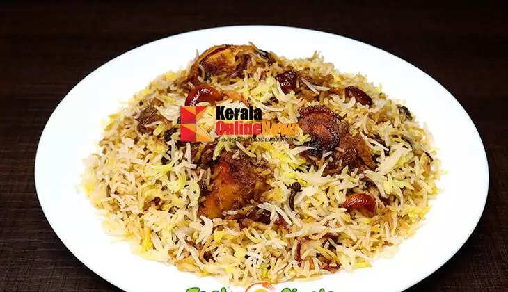 Kozhikode Chicken Biryani
