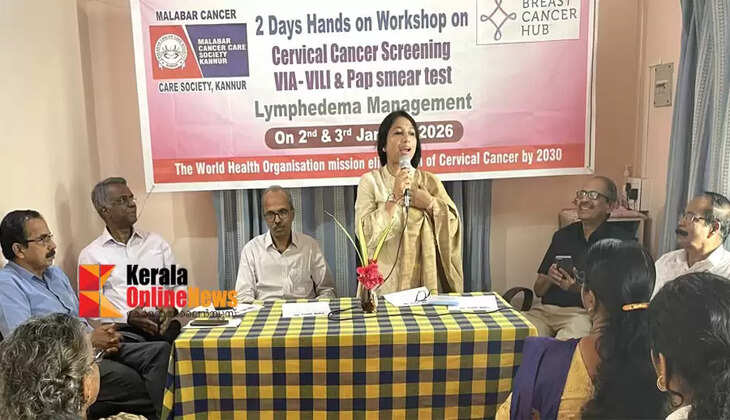 Cervical cancer prevention: Two-day workshop held