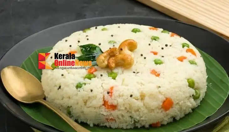 Upma 