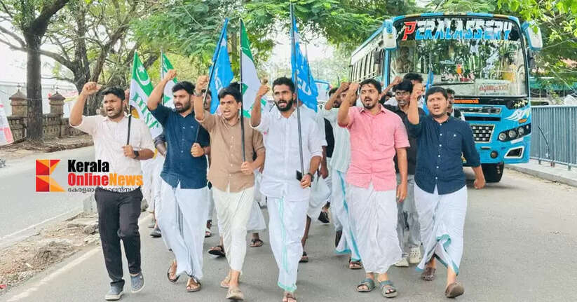 UDSF conducted educational bandh in Kannur district