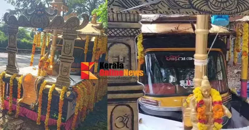 The authorities of the motor vehicle department seized the auto rickshaw  which had been modified to look like a temple