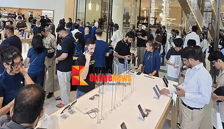To run around in the middle of nowhere..! Malayalis cross the sea for the iPhone 18 Pro