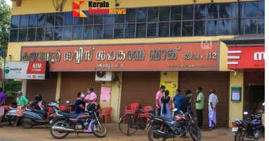 karuvannoor bank