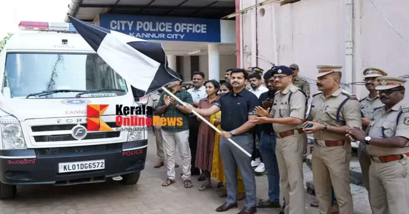 Kannur City Police Commissioner flags off newly allocated mobile forensic van