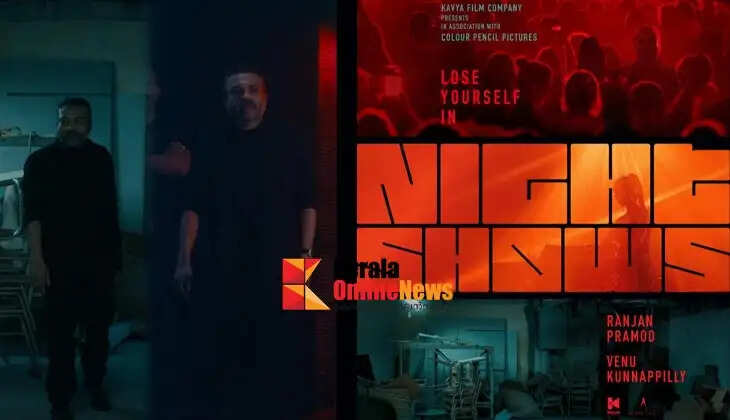 NightShows