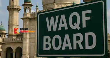 waqf