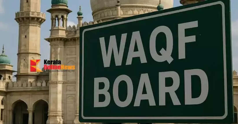 waqf