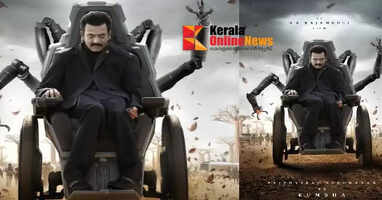 Prithviraj's character poster for SSMB29 is out.