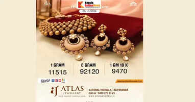 Increase in gold prices in the state