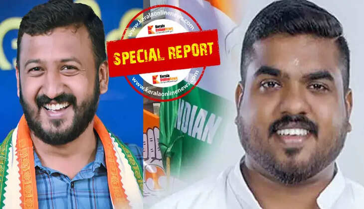 Youth Congress
