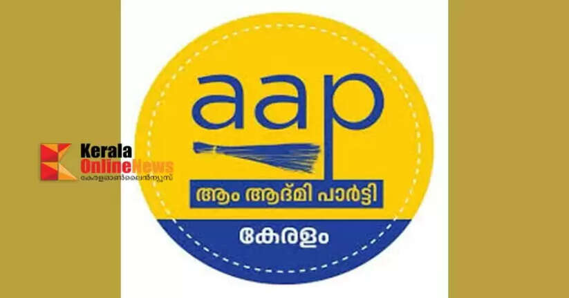 Those who left CPI in Kannadi will be Aam Aadmi Party candidates