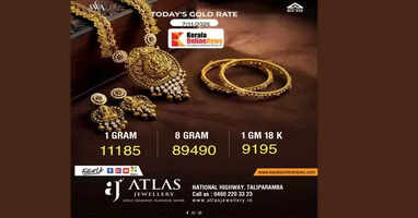 Gold prices have fallen in Kerala