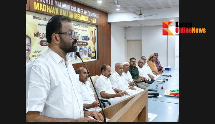 Students from orphanages in Kannur district who achieved outstanding success were felicitated.