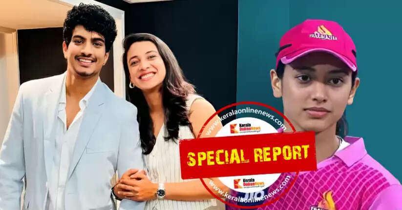 smriti mandhana palash muchhal