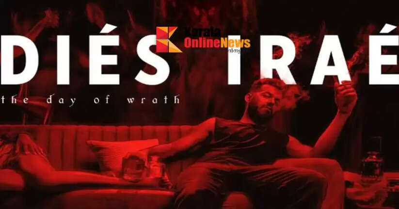 The next horror item from the director of Bhramayugam