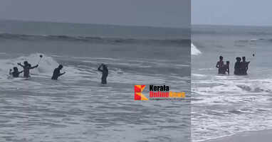 The price of warning; 'Reels' adventure of youth at Payyambalam beach with strong undercurrent