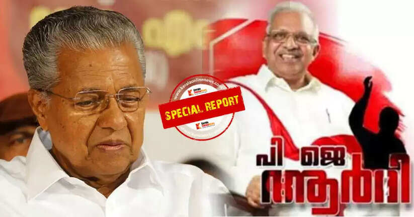 PJ Army to weaken Pinarayi Vijayan in Kannur