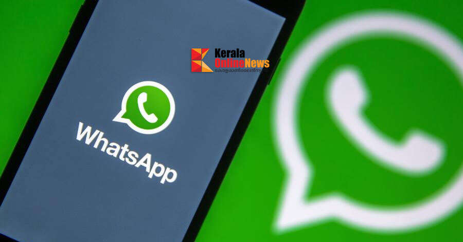 വാട്സാപ്പ് പ്ലസ്; സബ്സ്ക്രിപ്ഷന് മാസം എത്ര രൂപ നല്‍കണം?