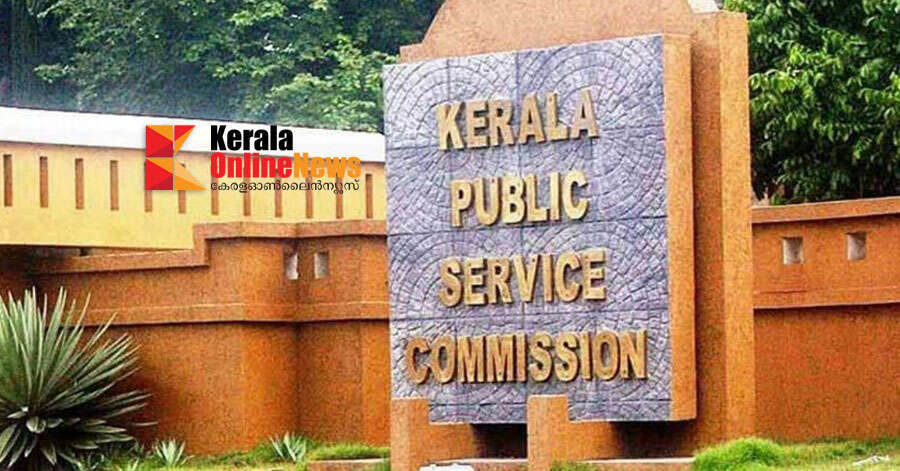13 തസ്തികകളിലേക്ക് പിഎസ്‍സി ചുരുക്കപട്ടിക
