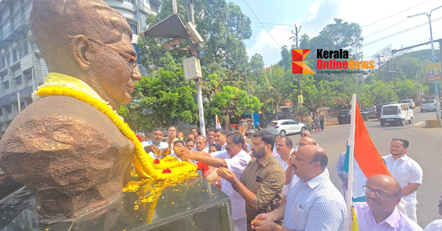 കണ്ണൂരിൽ മുൻ മുഖ്യമന്ത്രി ആർ ശങ്കറിൻ്റെ ജന്മദിനം ആചരിച്ചു
