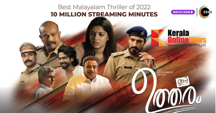 Aparna Balamurali Star ‘Ini Awatb’ Reaches 10 Million Streaming Minutes on ZEE5