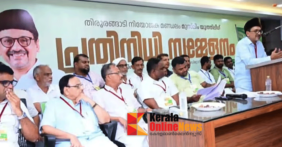 തിരൂരങ്ങാടി ആസ്ഥാനമായി പുതിയ ജില്ല വേണം; മലപ്പുറം ജില്ല വിഭജിക്കണമെന്ന പ്രമേയവുമായി യൂത്ത് ലീഗ്