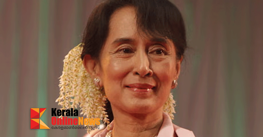 ഓങ് സാന്‍ സൂചിയെ ജയിലിൽ നിന്ന് വീട്ടിലേക്ക് മാറ്റി സൈനിക ഭരണകൂടം