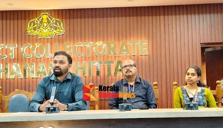 പത്തനംതിട്ടയിൽ സെൻസസ് ജില്ലാതല പരിശീലനത്തിന് തുടക്കം