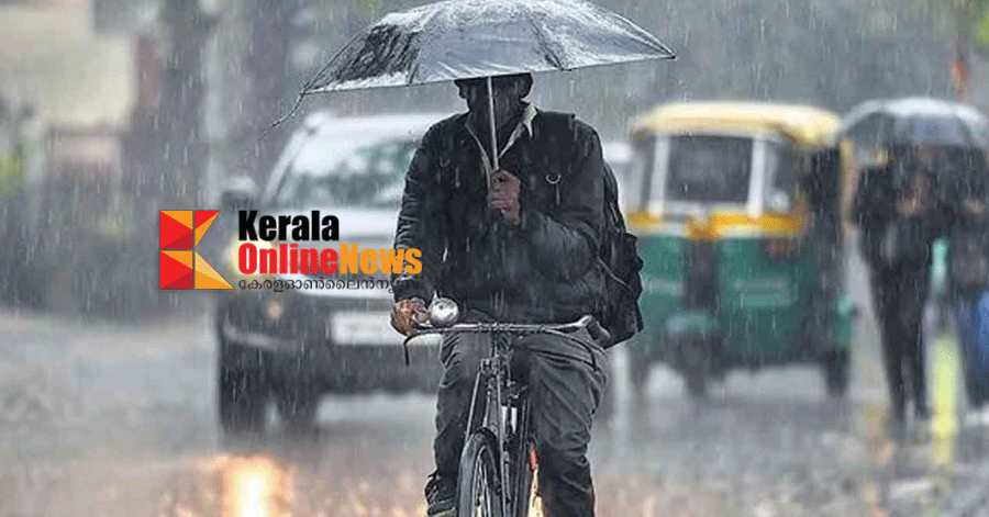 മലപ്പുറം, കണ്ണൂരിൽ ഓറഞ്ച് അലർട്ട്; കനത്ത മഴയ്ക്ക് സാധ്യത