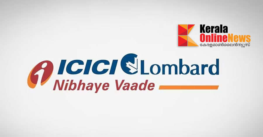 ICICI Lombard General Q4 profit falls 10% to Rs 313 cr - Trade Brains