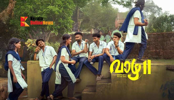 'വാഴ 2' ഇനി ഒടിടിയിൽ, എവിടെ കാണാം?