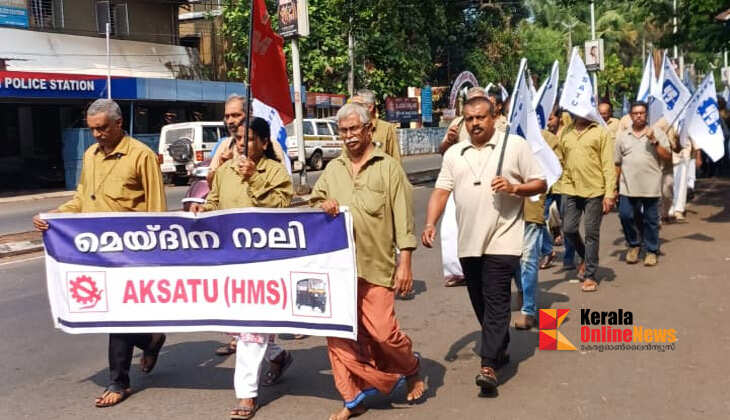 കണ്ണൂരിൽ മെയ് ദിന റാലി നടത്തി ഓൾ കേരള സ്വതന്ത്ര ഓട്ടോറിക്ഷ തൊഴിലാളിയൂണിയൻ